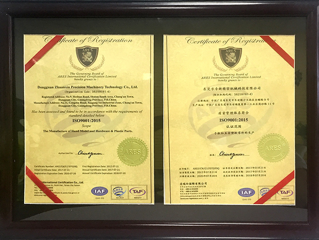 im电竞iso9001质量体系认证