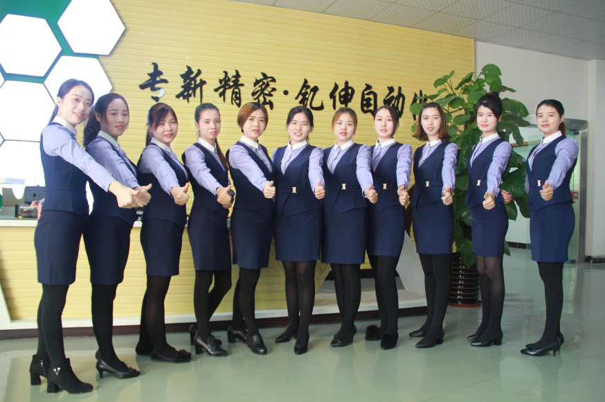 im电竞销售团队