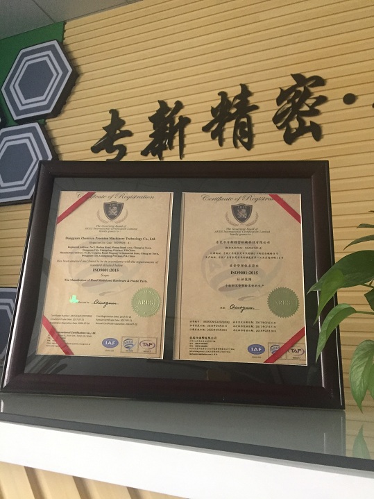 im电竞ISO9001:2015证书