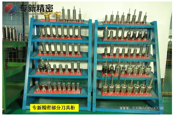 im电竞刀具柜