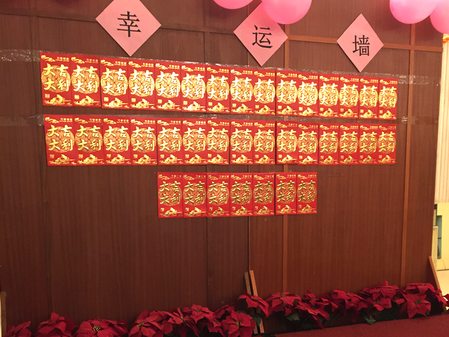 2015年im电竞年会（三）
