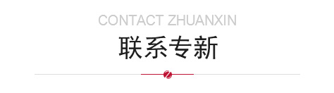 联系im电竞